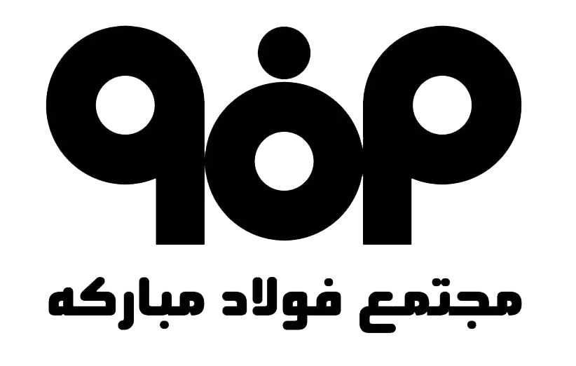 لوگو فولاد مبارکه